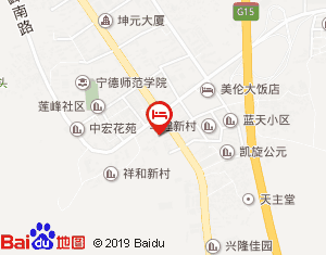 宁德双宿 祥云宾馆与美伦大饭店的从容之选